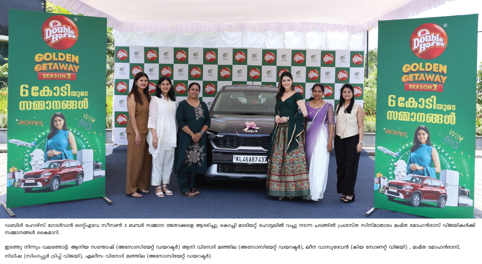 ഡബിൾ ഹോഴ്‌സ് ‘ഗോൾഡൻ ഗെറ്റ് എവേ സീസൺ 3’ വിജയികൾ