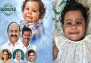 ‘ആലിൻ ഇനി ഒരു ബ്രാൻഡ്’; പ്രായം കുറഞ്ഞ അവയവദാതാവിന്റെ സ്മരണയിൽ നോട്ട്ബുക്കുമായി സപ്ലൈകോ