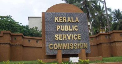 ആസൂത്രണ ബോർഡ് പരീക്ഷാ ക്രമക്കേട്: ഉന്നത ഉദ്യോഗസ്ഥരുടെ പങ്ക് ചൂണ്ടിക്കാട്ടി പി.എസ്.സി ആഭ്യന്തര വിജിലൻസ് റിപ്പോർട്ട്